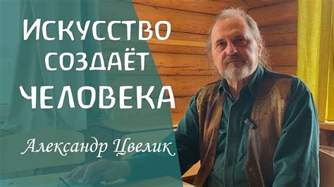 Заблуждение о своеобразии удовлетворения от работы и истинное место в жизни