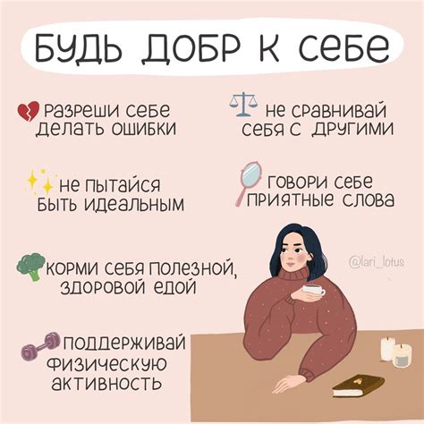Забота о себе и состоянии здоровья: важный компонент успешной жизни после 50