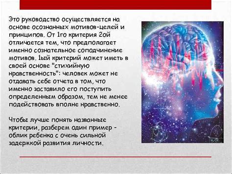 Загадочная личность, обретавшая удивительные способности