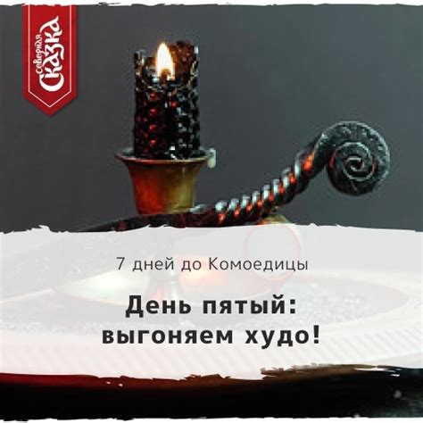 Загадочная северная сказка: поиск убежища Старца Зимы в Великой Стране