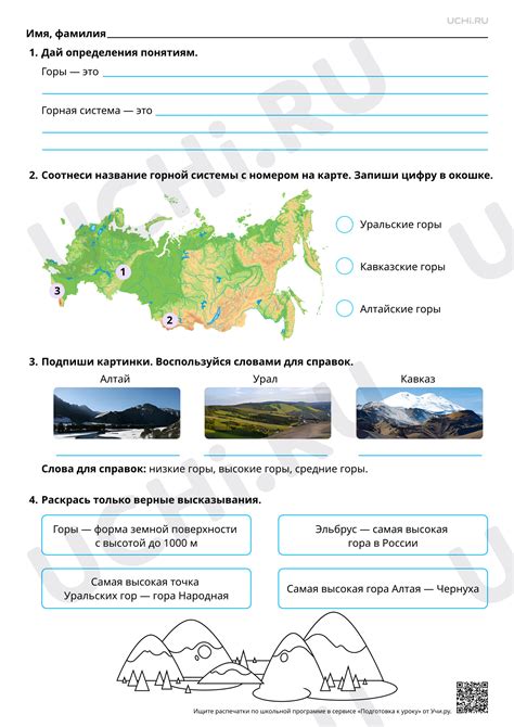 Загадочные горные вершины: местонахождение загадочных крепостей
