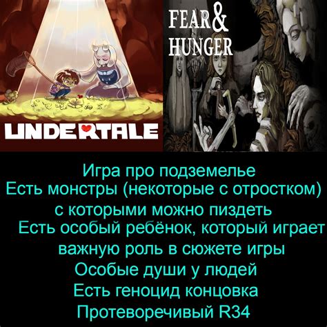 Загадочные отпечатки: их роль в сюжете игры