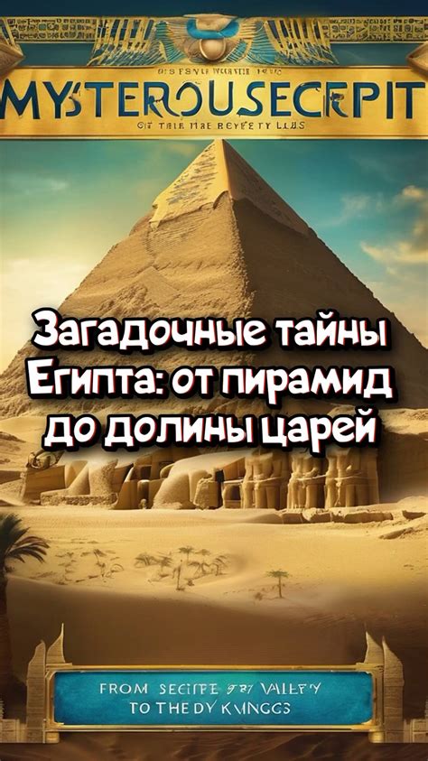 Загадочные тайны и скрытые прелести внутри резиденции эпатажного миллионера