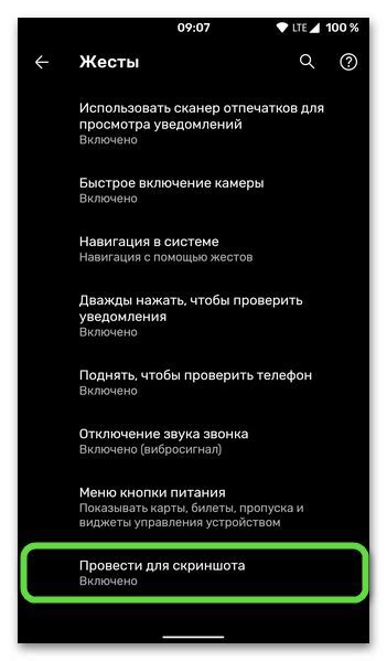 Заголовок: Режим tty на мобильном устройстве с Android