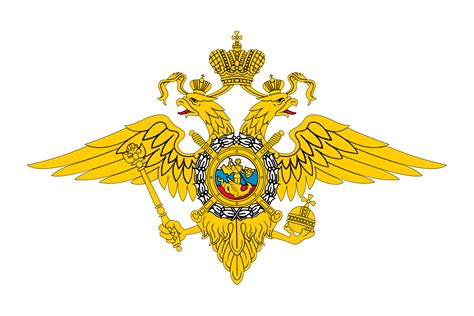 Заграничное представительство ФМС Российской Федерации