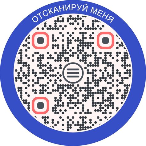 Загрузите приложение Магнит из App Store или Google Play