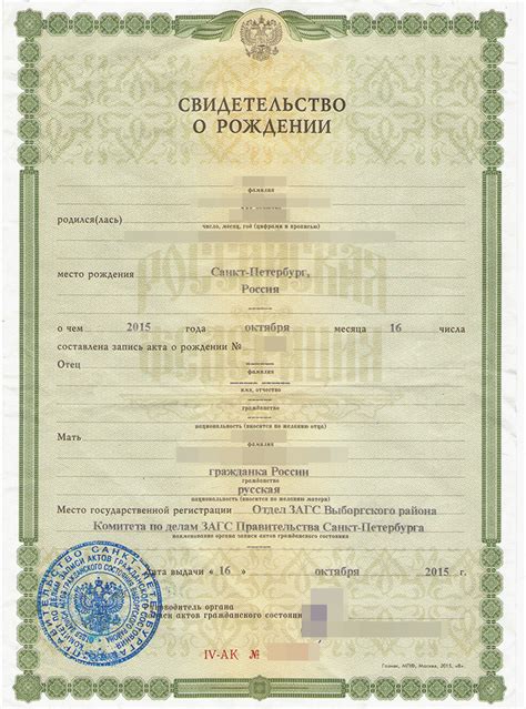 Загсы и отделы ЗАГС: куда обратиться при необходимости получения свидетельства о рождении