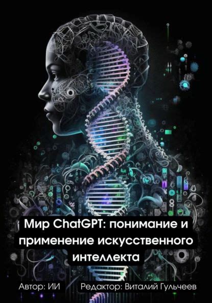 Задания и миссии основной сюжетной линии: путешествие в мир загадок и приключений