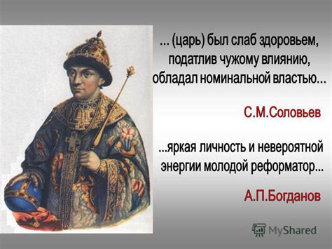 Заключение Андрусовского перемирия