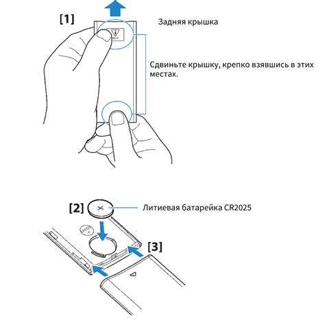 Замените батарейки в пульте