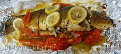 Запеченый карп с овощами