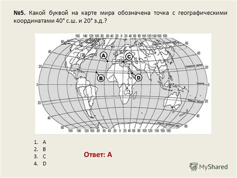 Запись координат и построение маршрута