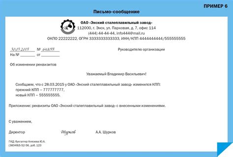 Запрос на получение данных