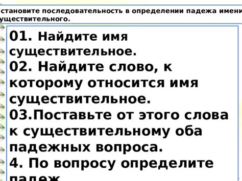 Запятая в дополнении к существительному