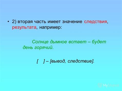 Запятая в приветствии при перечислении