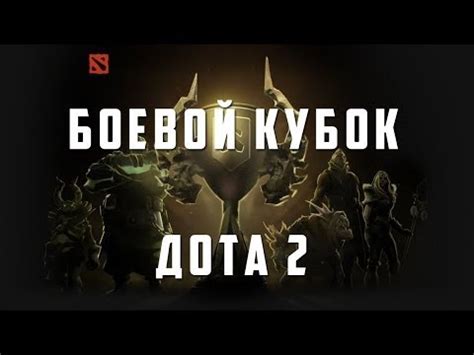 Заработок на продаже предметов из Dota 2: личный опыт и полезные советы