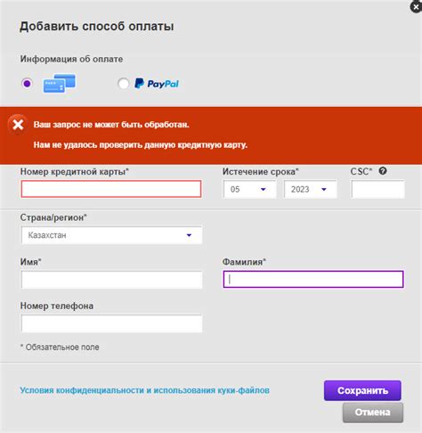Зачем необходима информация о заявке 15 стандартизированной формы в ЗАГСе