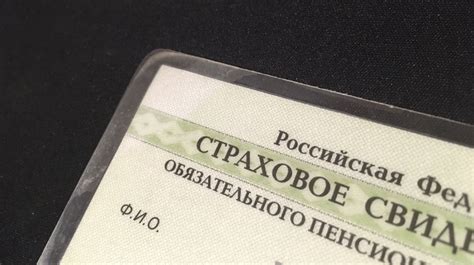 Зачем нужен СНИЛС и что делать, если его потеряли