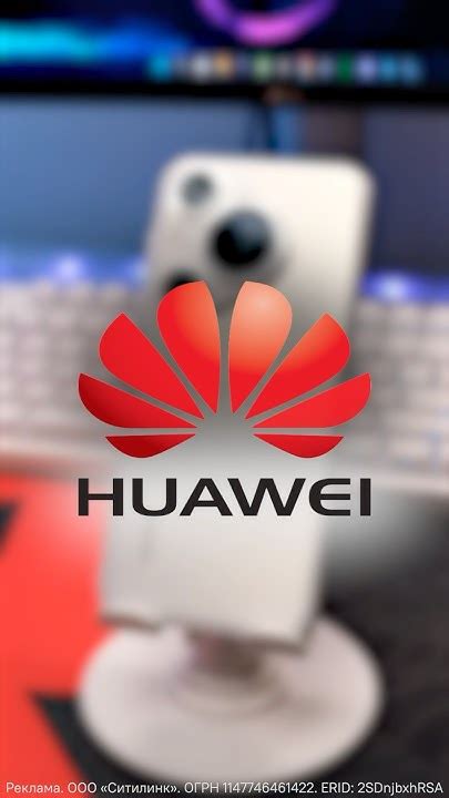 Зачем нужна запасная память в устройствах Huawei: главные преимущества