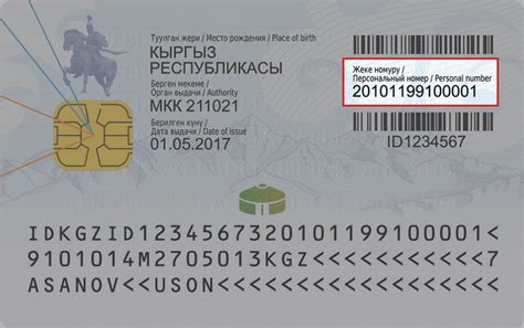 Зачем нужно знать идентификационный номер SIM-карты при покупке транспортного средства