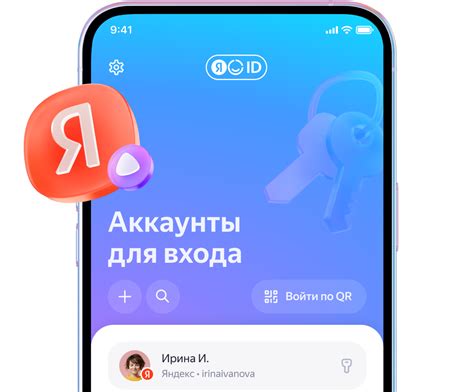 Зачем полезен специальный код в приложении Яндекс.Диск и как его получить