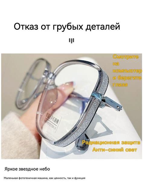 Защита глаз при продолжительном чтении и работе с бумажными текстами