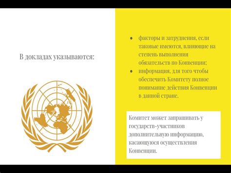 Защита интересов несовершеннолетних: образование и здравоохранение