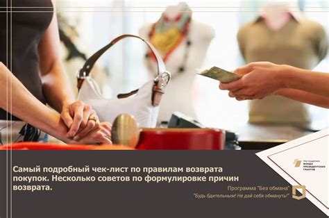 Защита потребителя от портящихся изделий: важность инонимизации
