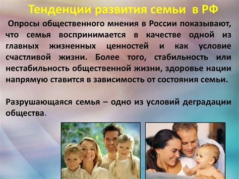 Защита прав неполной семьи по закону