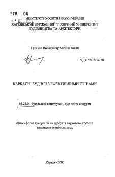 Здания с эффективными молниезащитными системами: