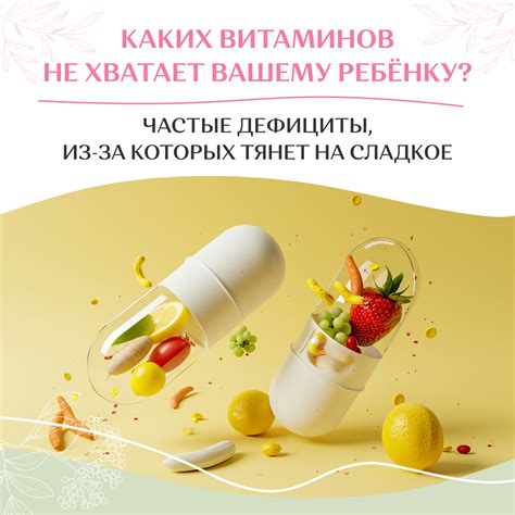 Здоровый подход к сладкому: контрольные порции
