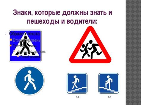 Знаки, определяющие пешеходные переходы в различных странах