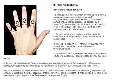 Знаки в снах: символика кольца на указательном пальце - предвестник перемен