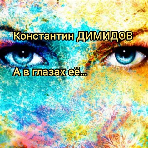 Знаки связи без разъединения и страха утратить тебя в глазах мужчины