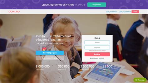 Знакомство с разделом "Автошкола" на сайте Учи.ру