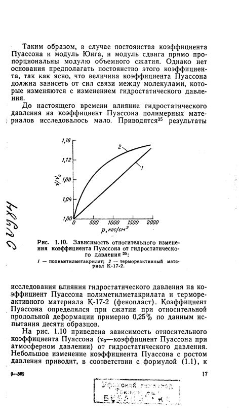 Знакочередование и постоянство шага