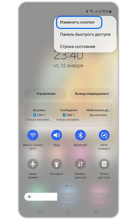 Значение батарейки на верхней панели экрана смартфона Samsung