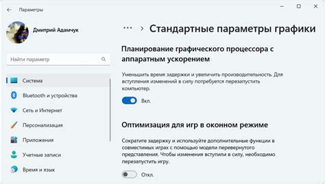 Значение ведения контроля за состоянием графического процессора