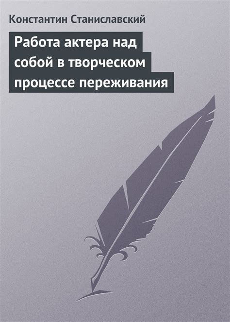 Значение выкроек в индивидуальном творческом процессе