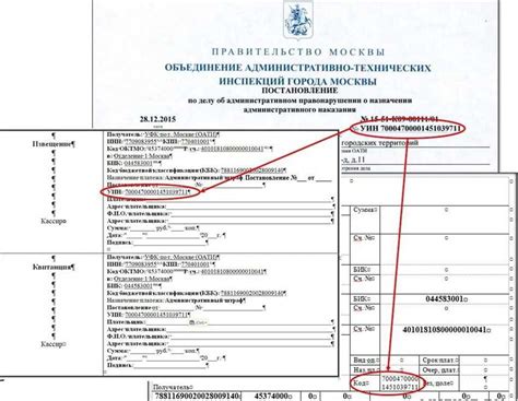 Значение документа при отправке товара