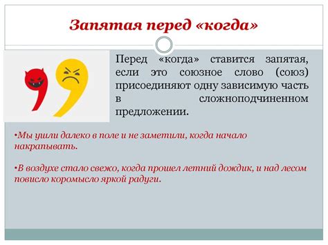 Значение запятой перед "если что" в качестве выяснения или уточнения
