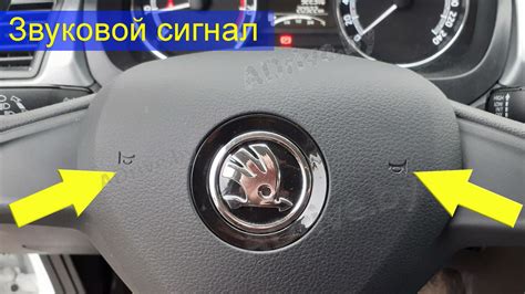 Значение знания расположения реле органов управления автомобилем