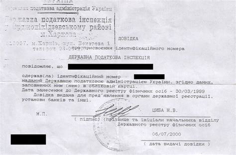 Значение и цель идентификационного кода двигателя