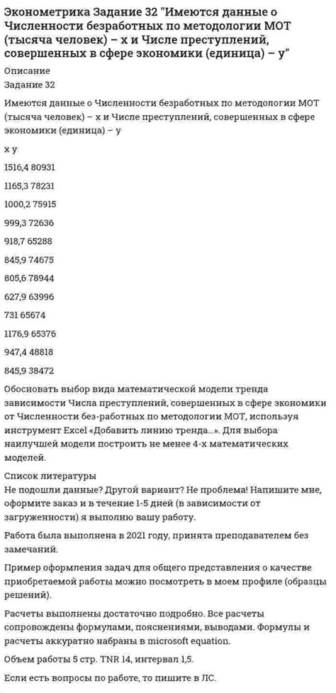 Значение показателя среднего дохода для каждого члена семьи