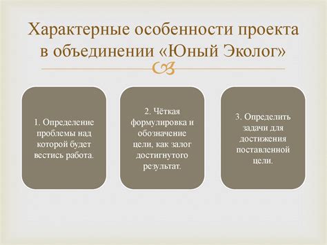 Значение понятия "метод" в образовательной сфере