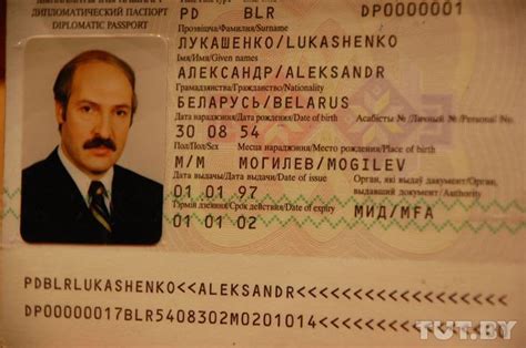 Значение уникального идентификационного кода в белорусском паспорте