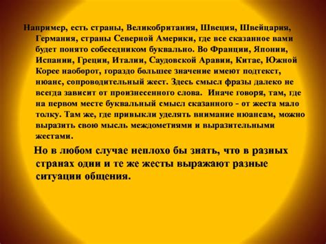 Значение фразы "не поминать лихом": буквальный и переносный смысл