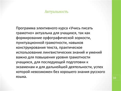 Значение элективного курса по математике