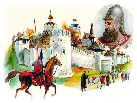 Значимость Куликовской схватки для дальнейшей истории Руси
