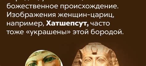 Значимость выбывшего резца в различных культурах мира